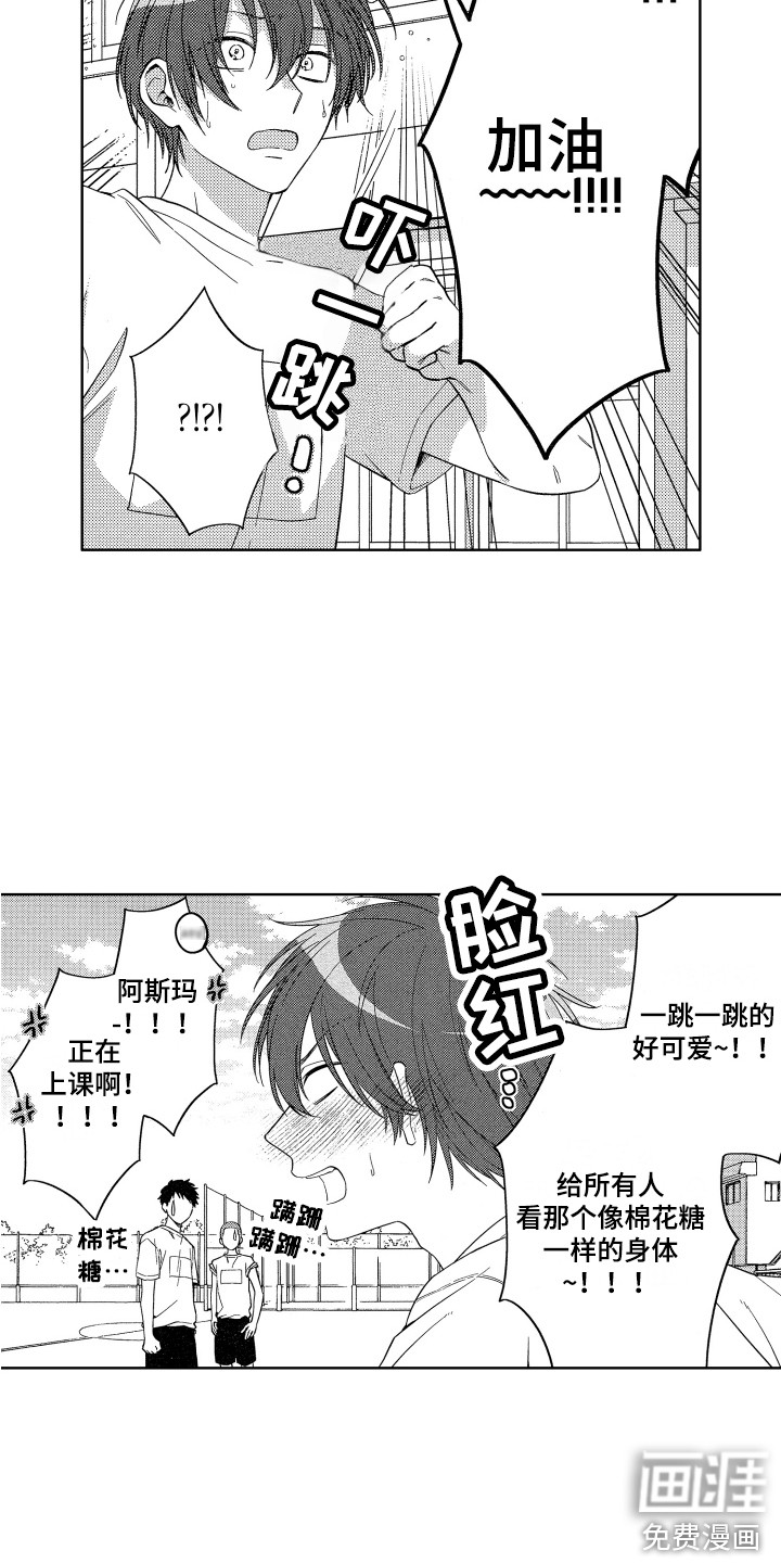 第14话7