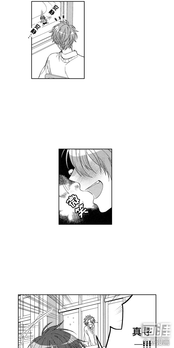 第14话6