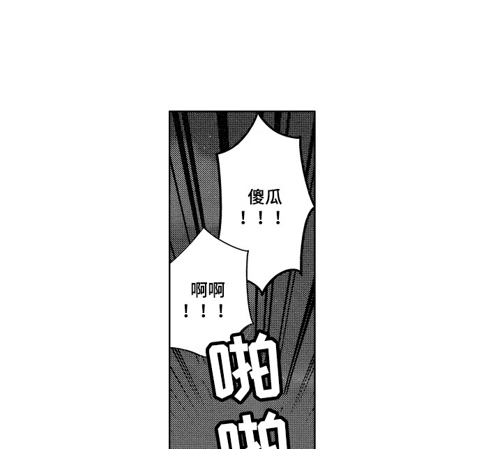 第14话2