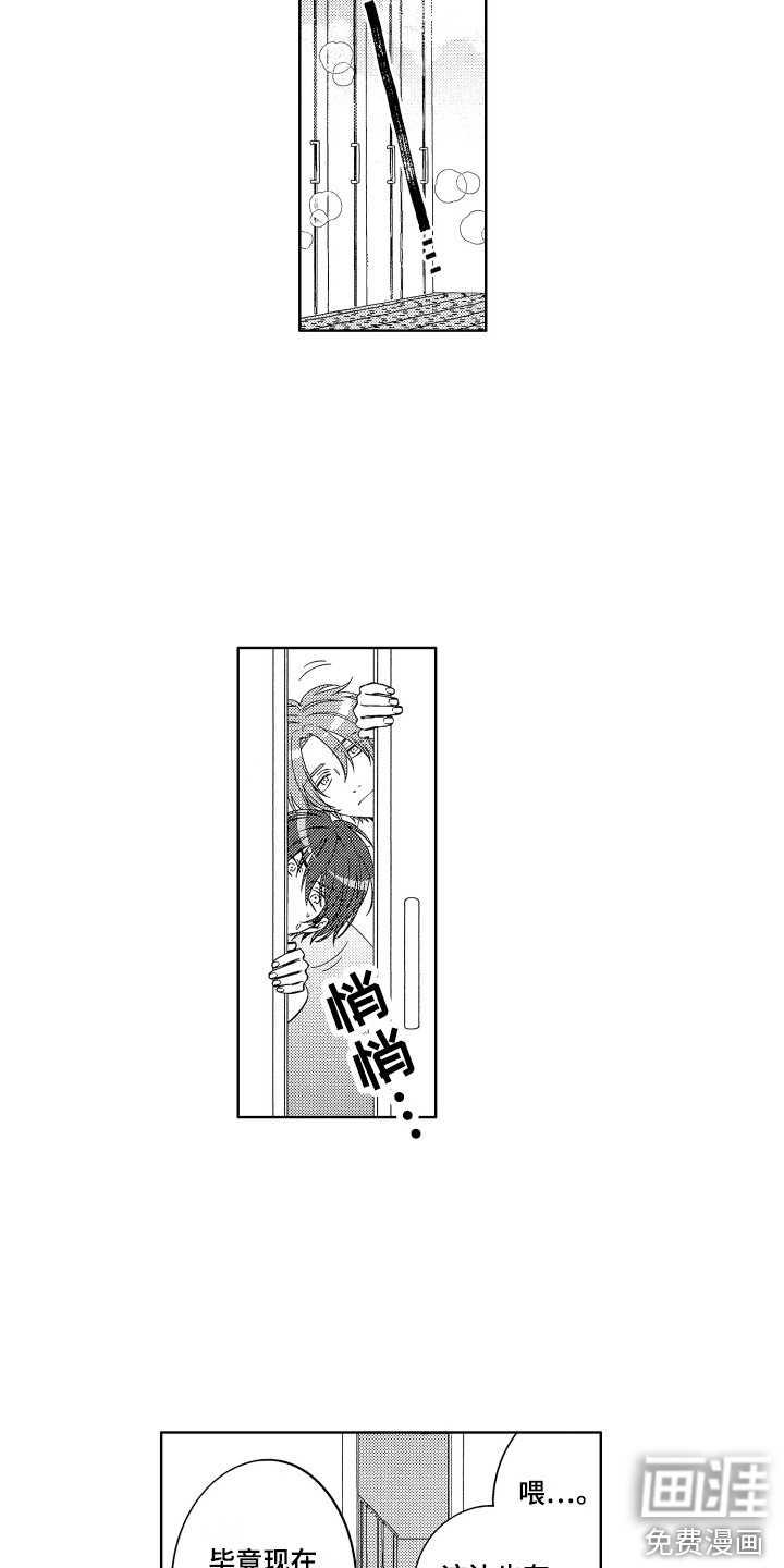 第13话3