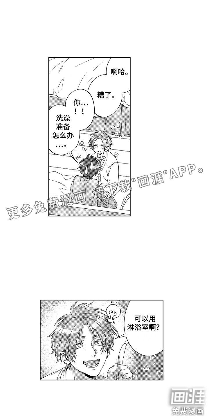 第13话0