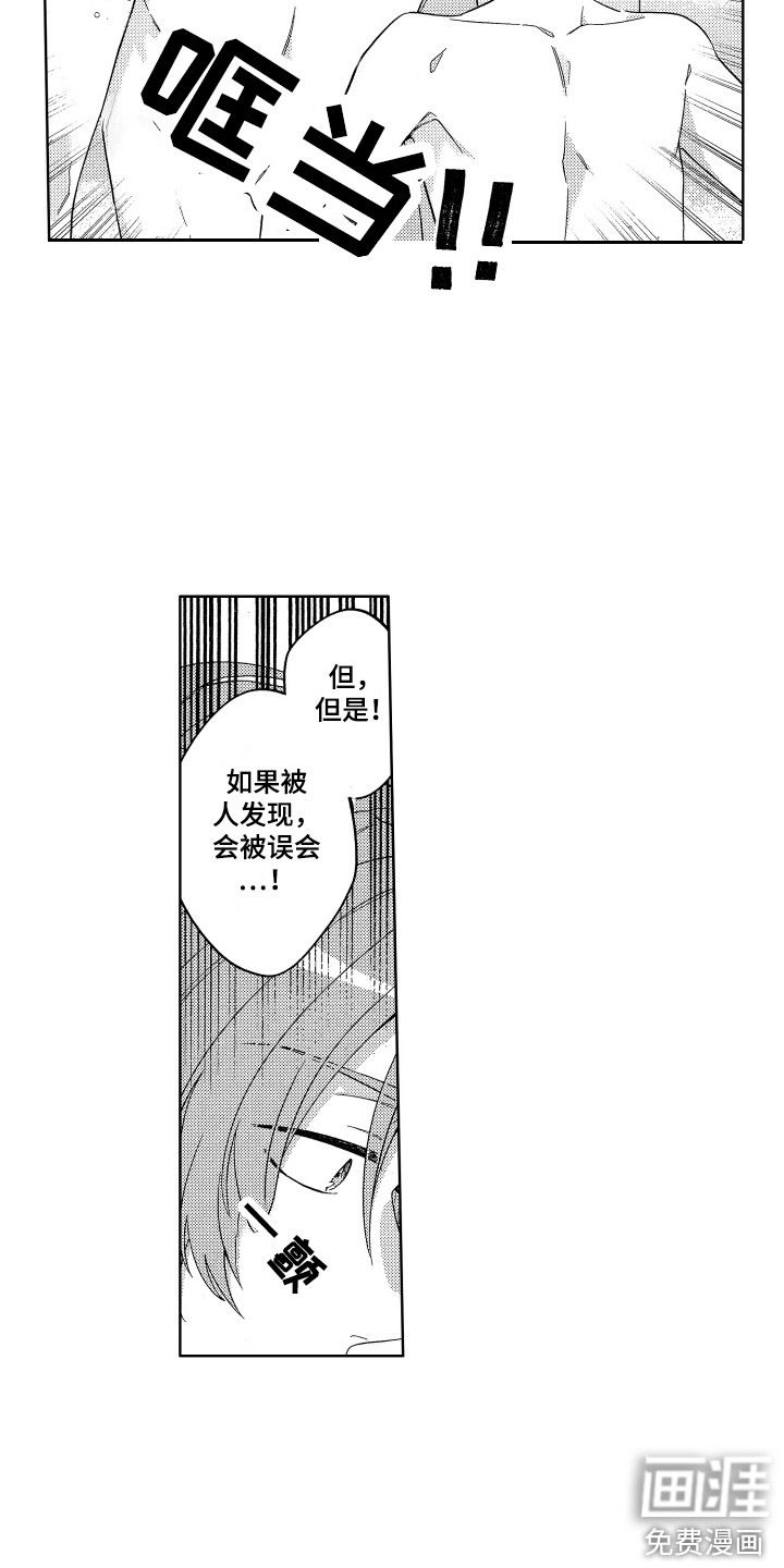 第13话6