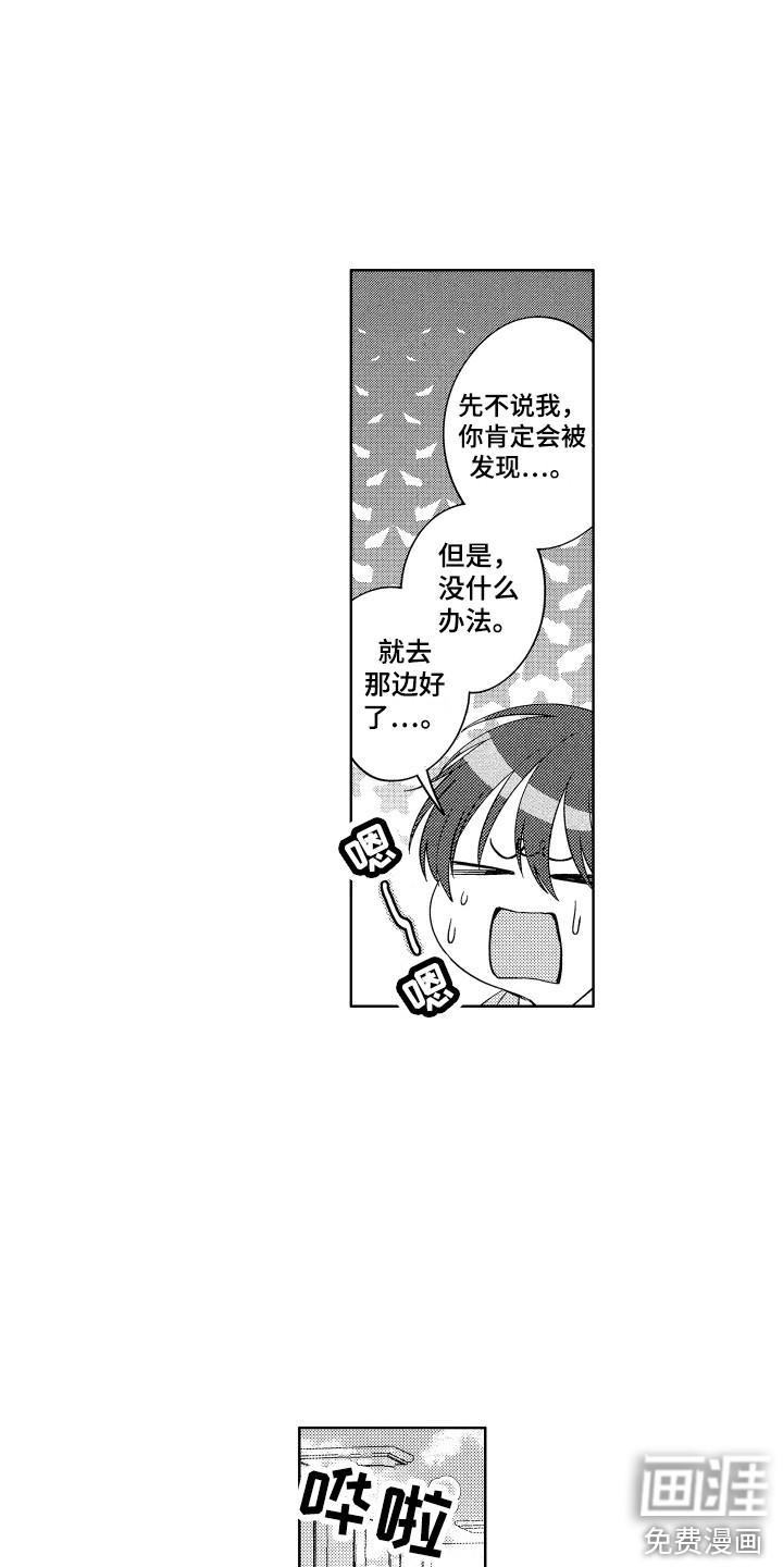 第13话2