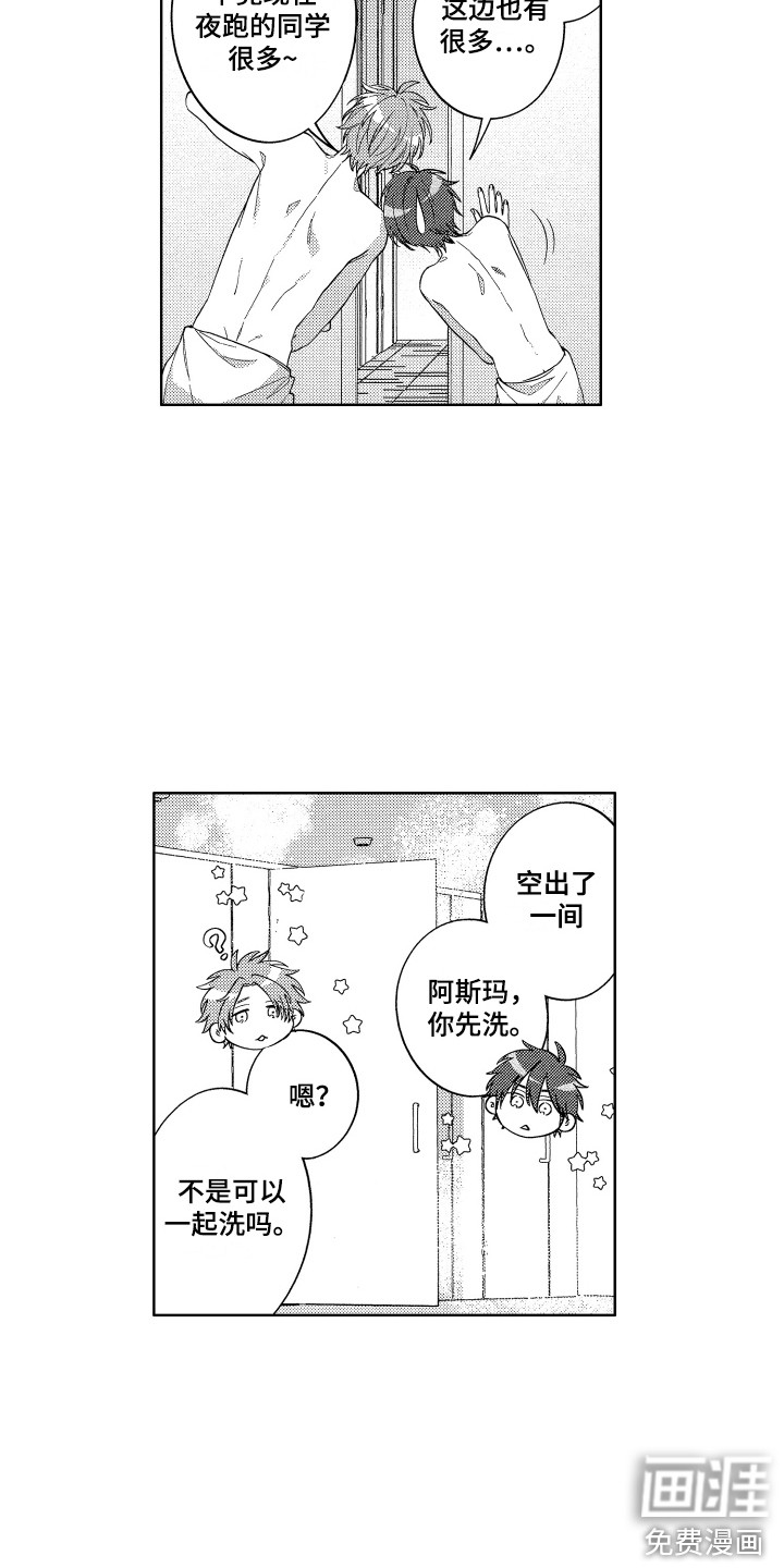 第13话4