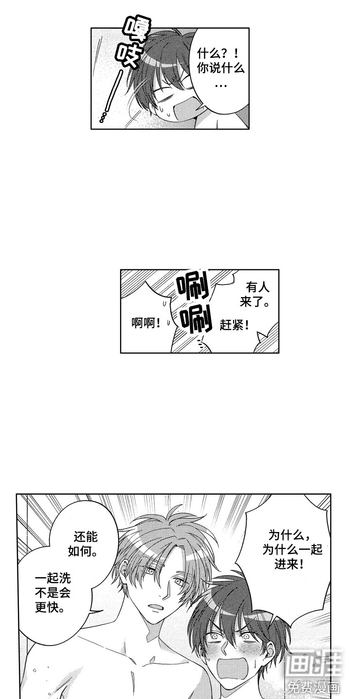第13话5