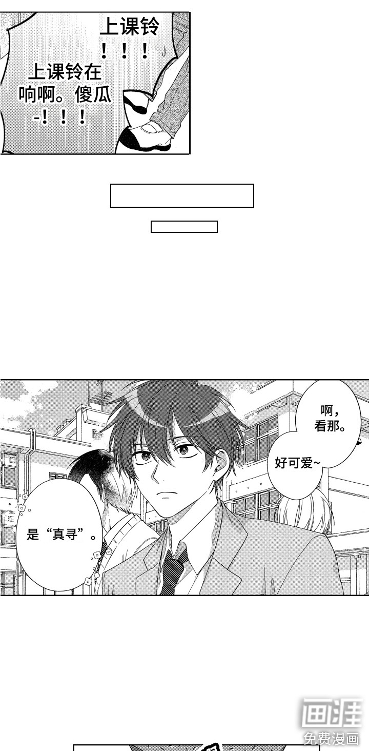 第11话2