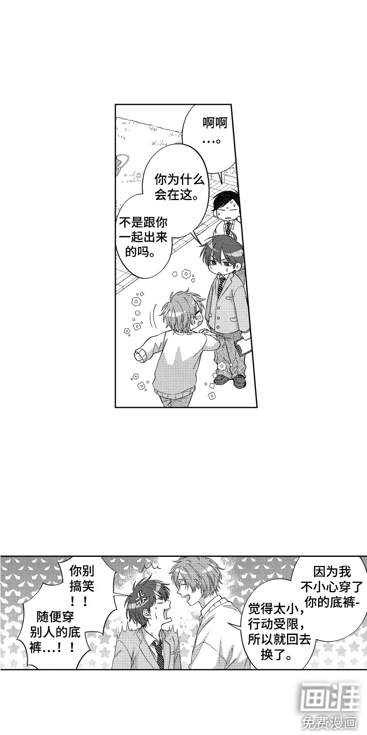 第11话5