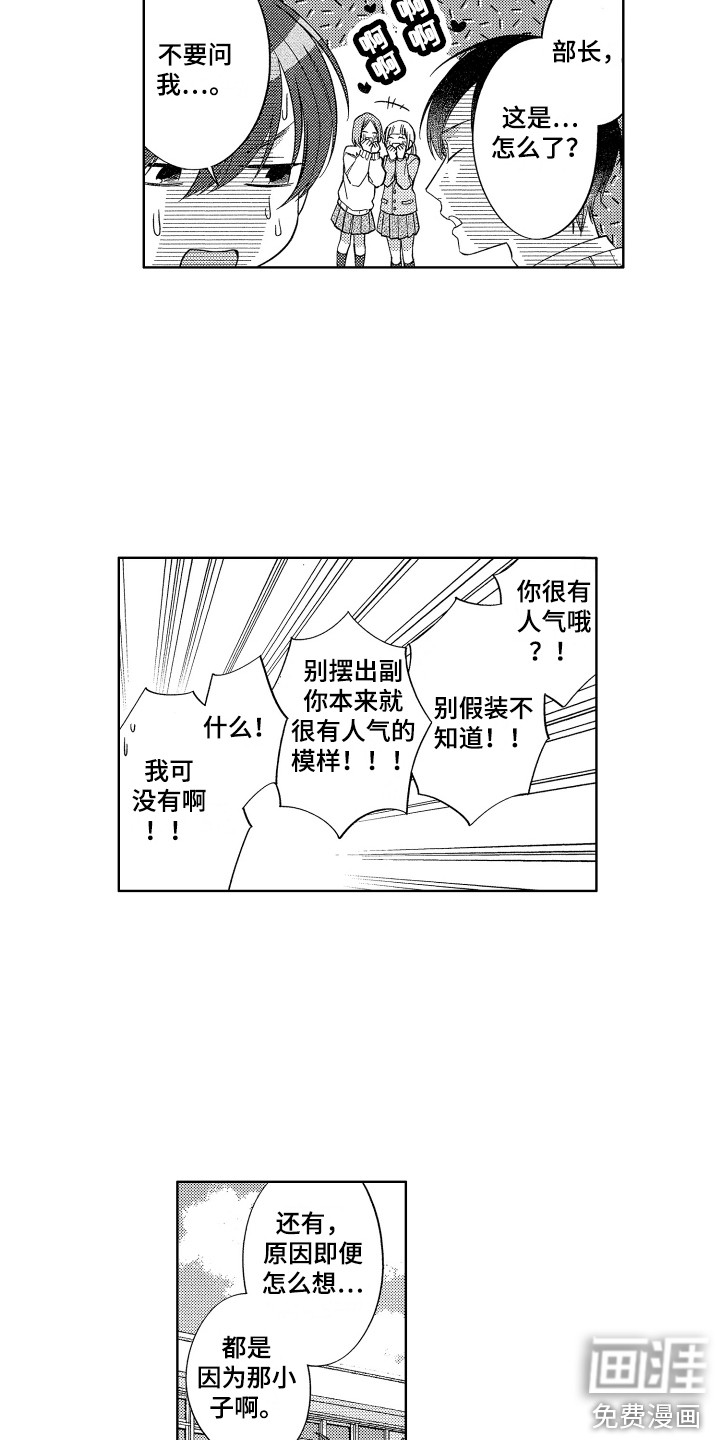 第11话3