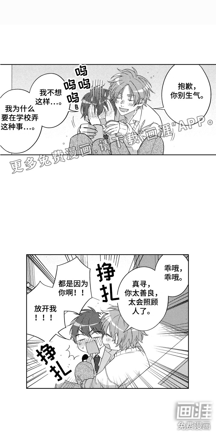 第10话0