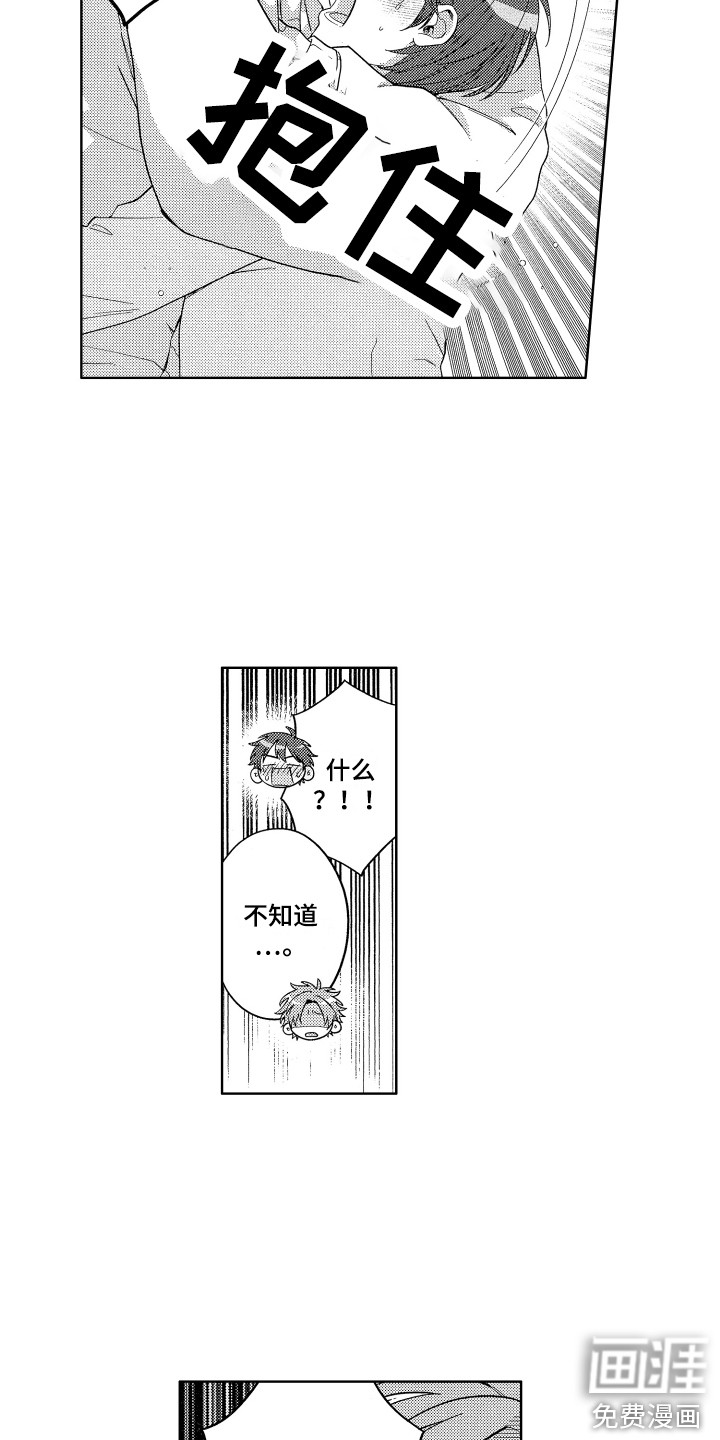 第10话10