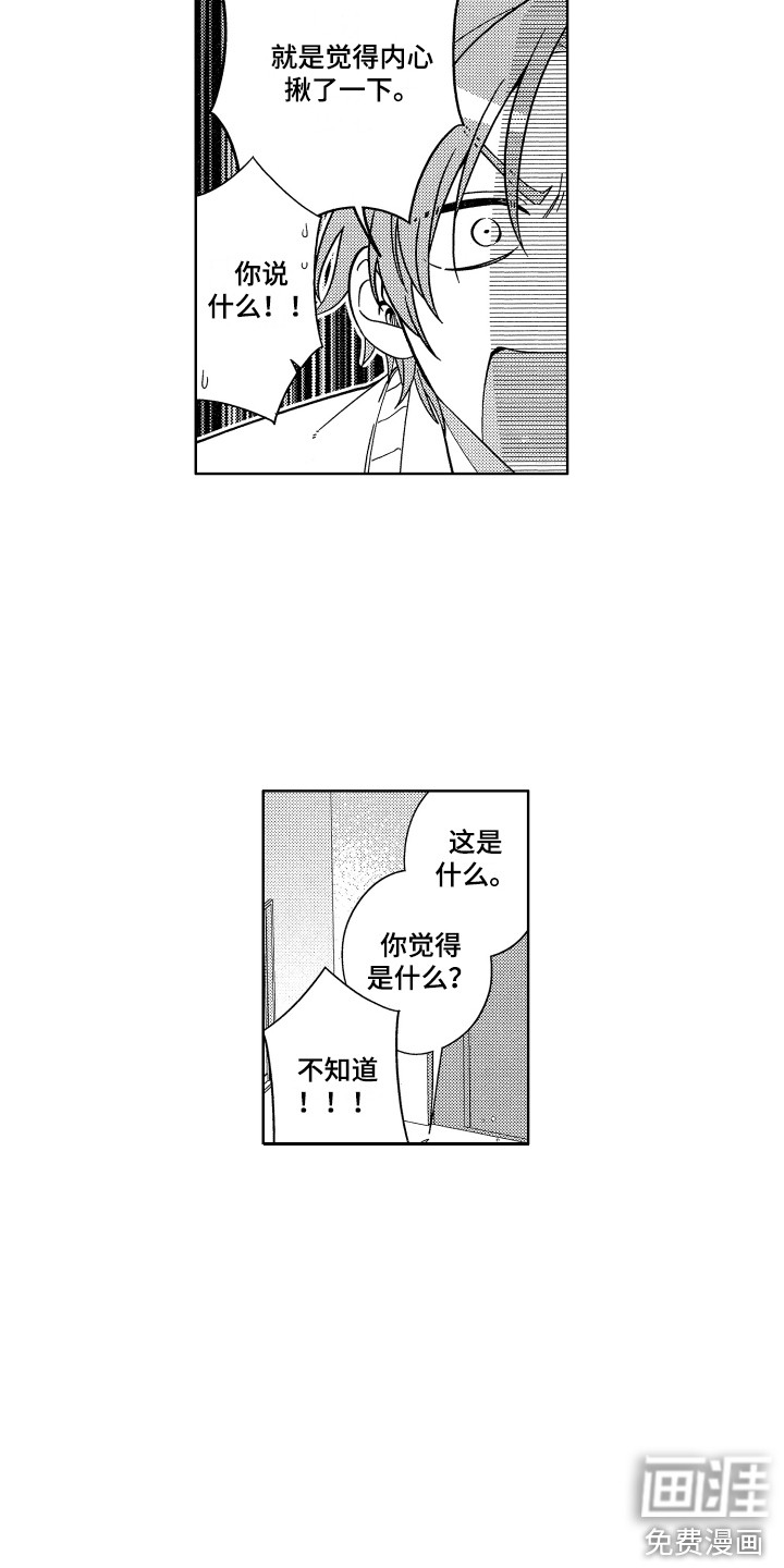 第10话11