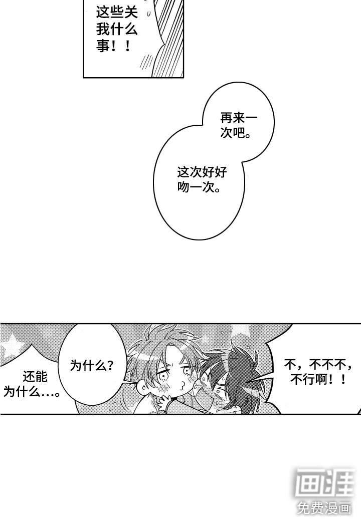 第10话13