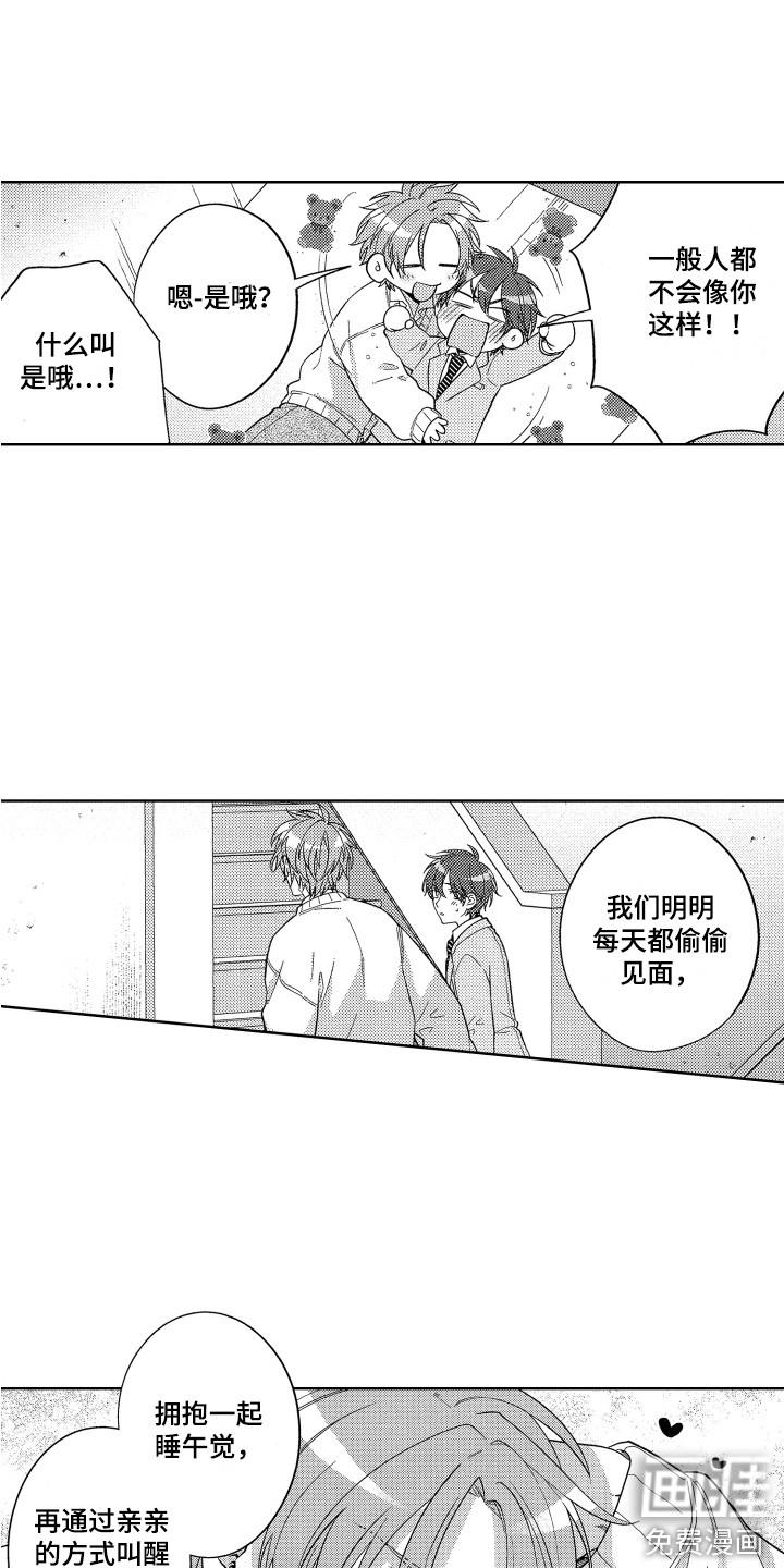 第10话2