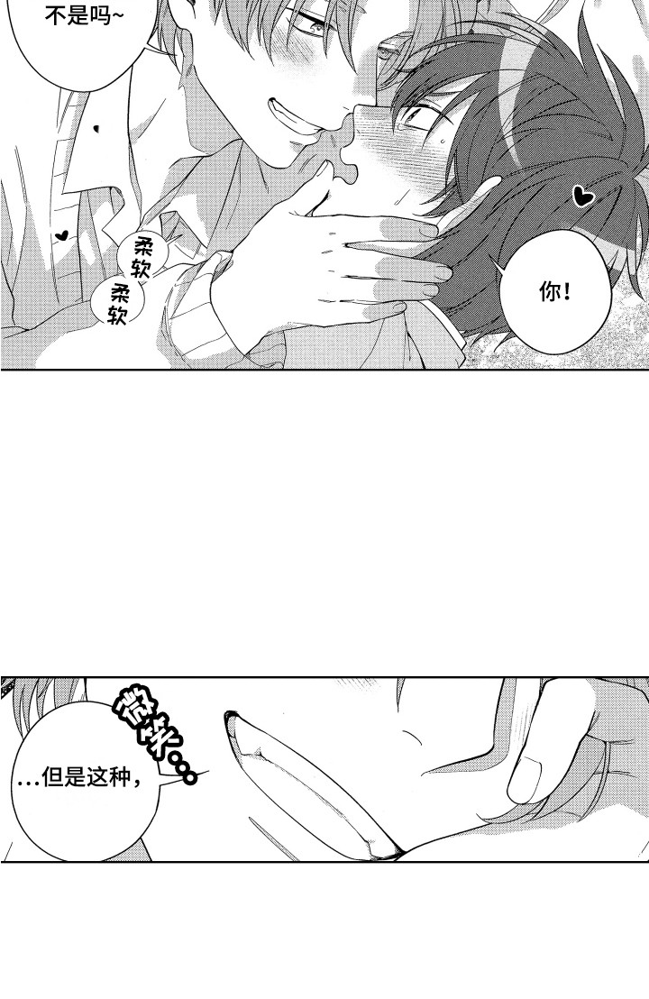 第10话3