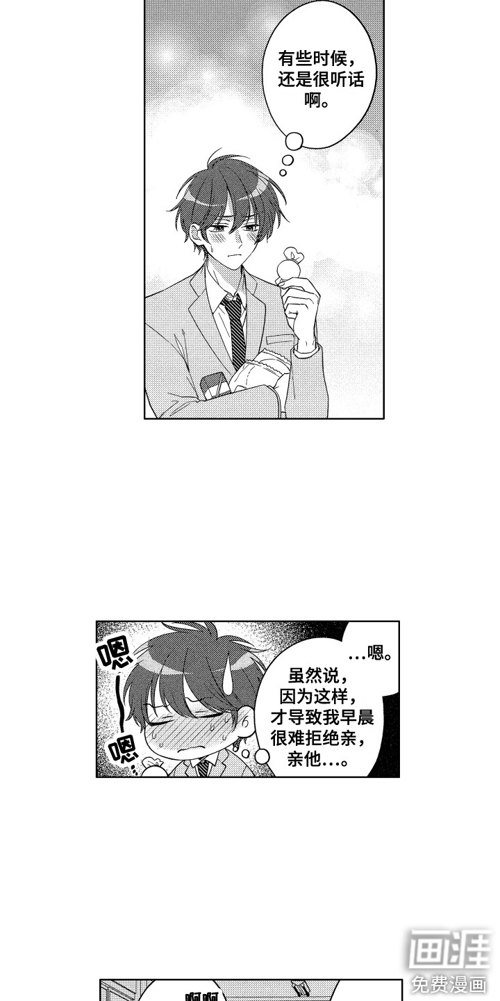 第7话5