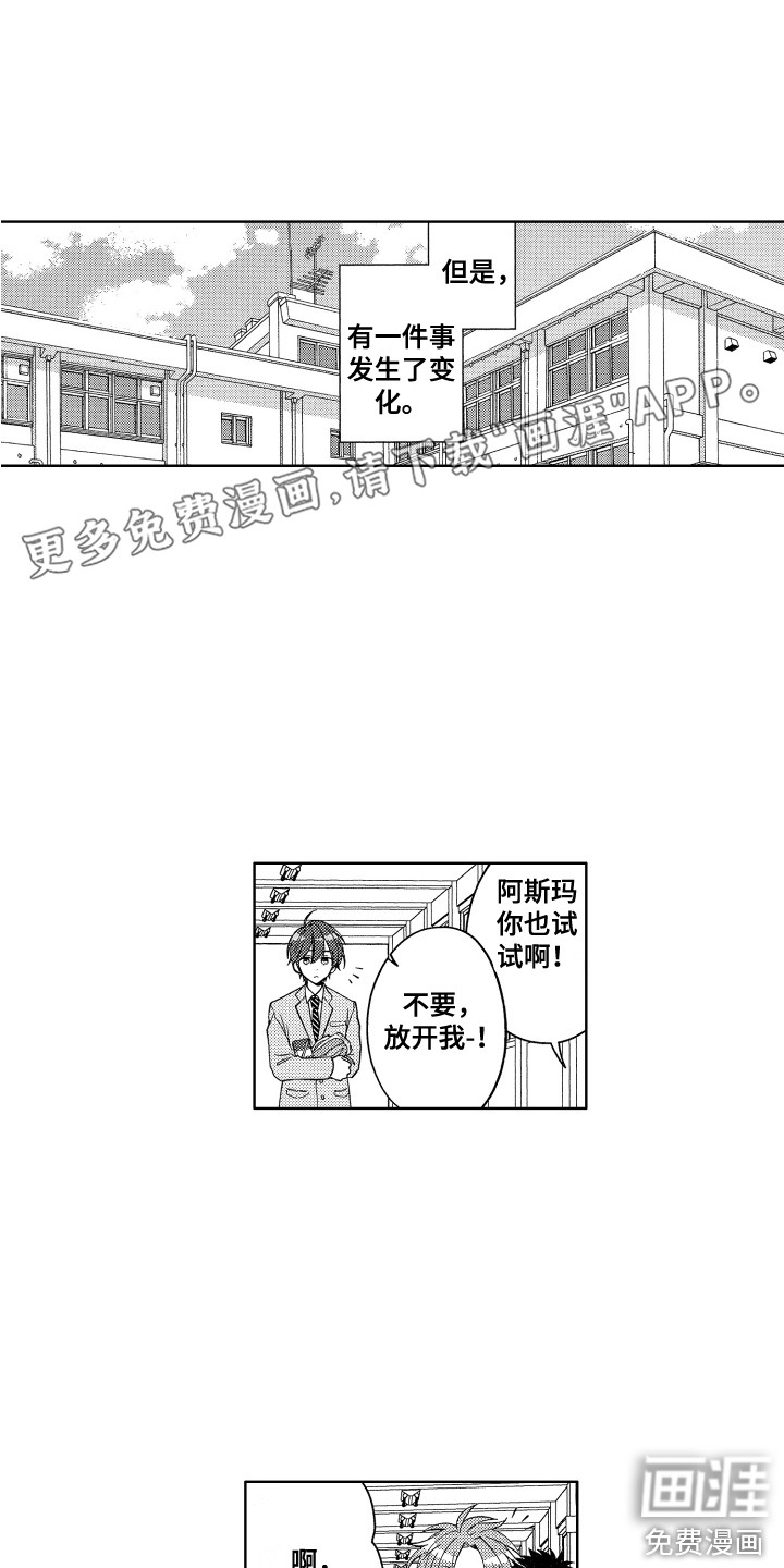 第7话0