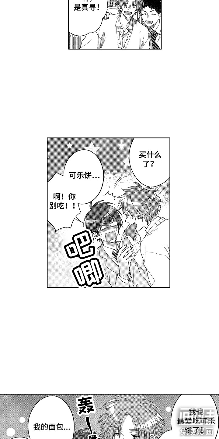 第7话1