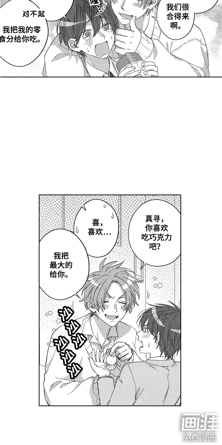 第7话2