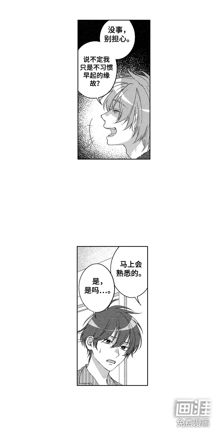 第7话12