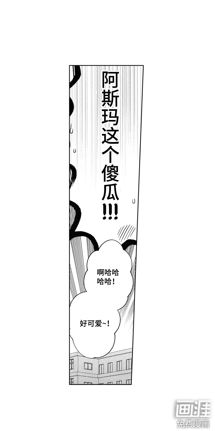 第6话9