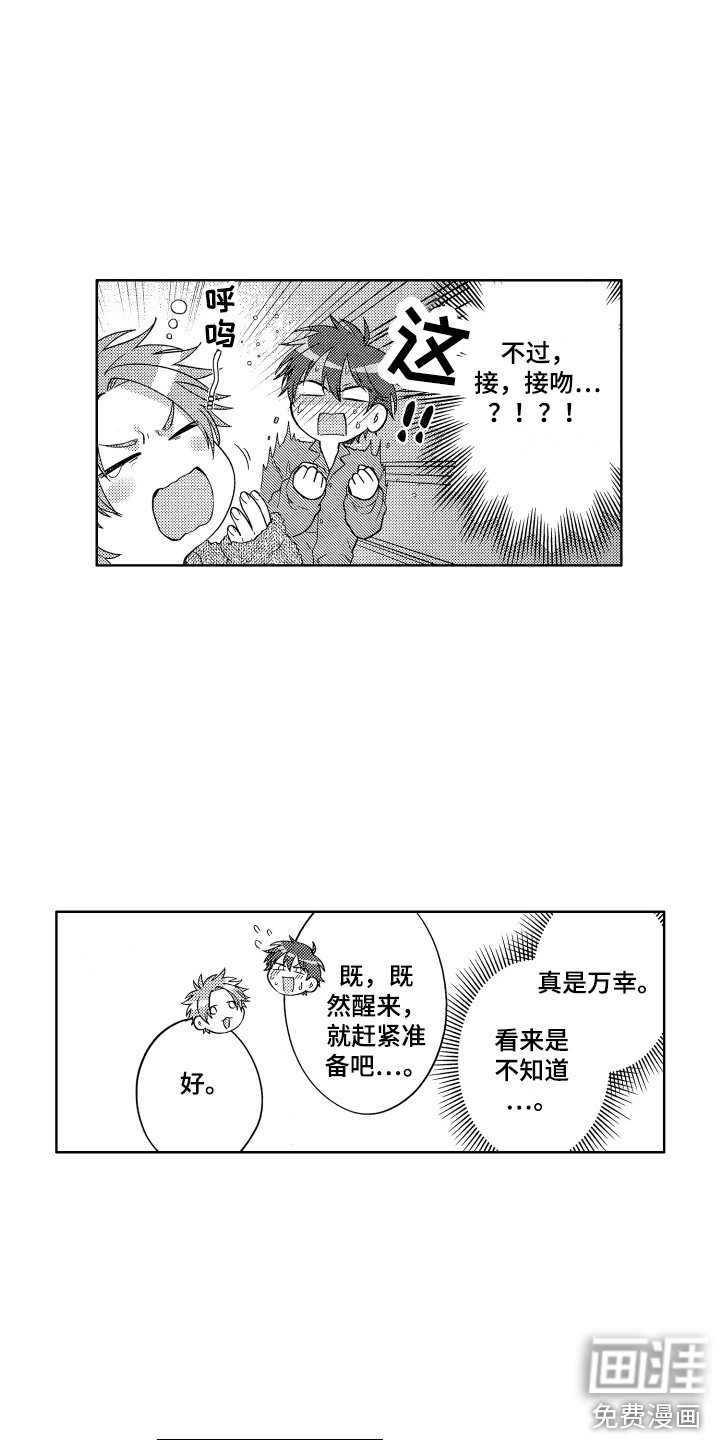 第6话2