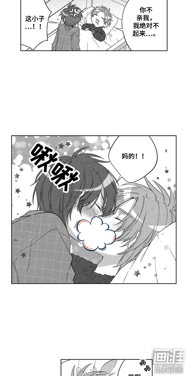 第6话11