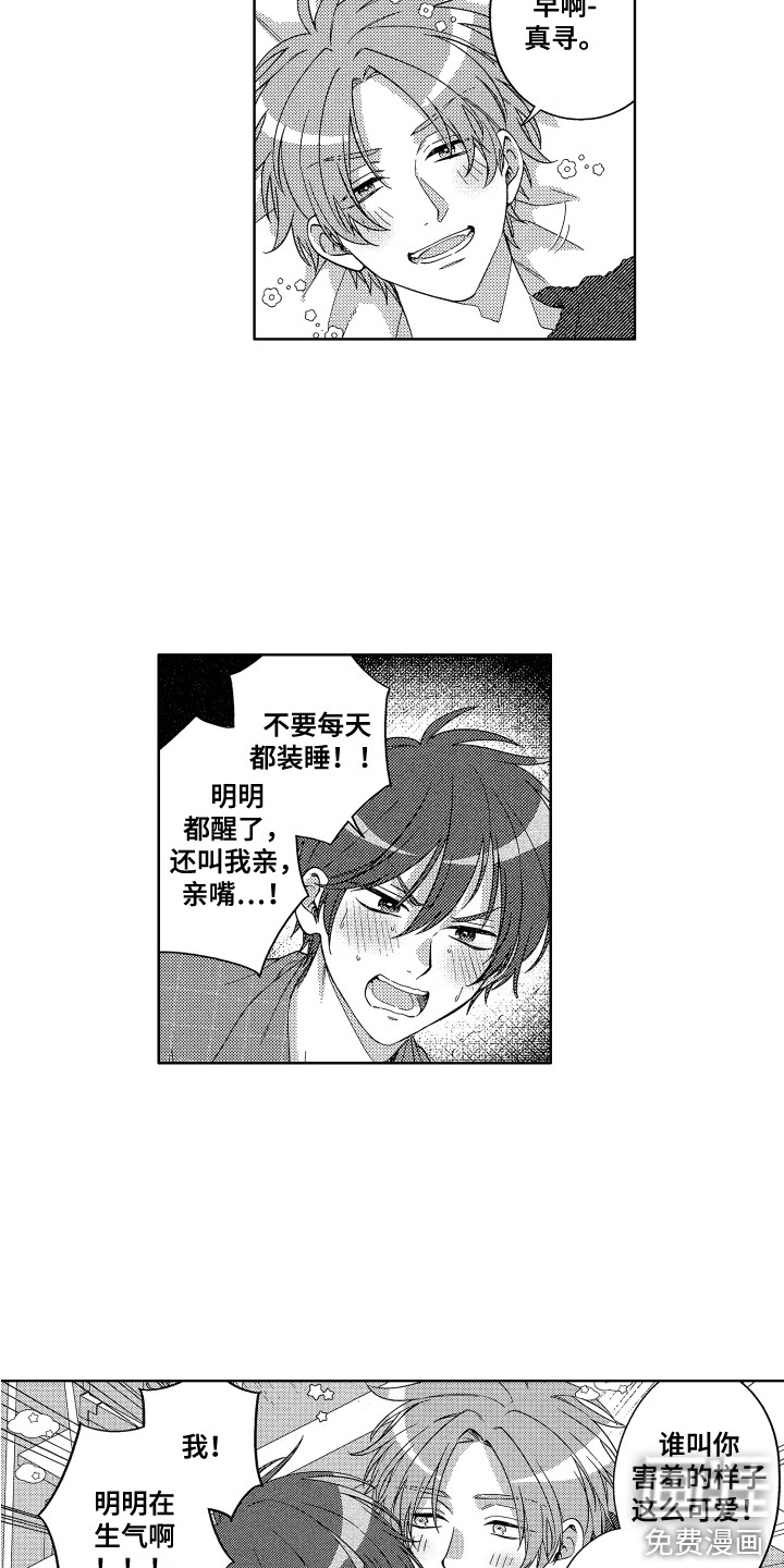 第6话12