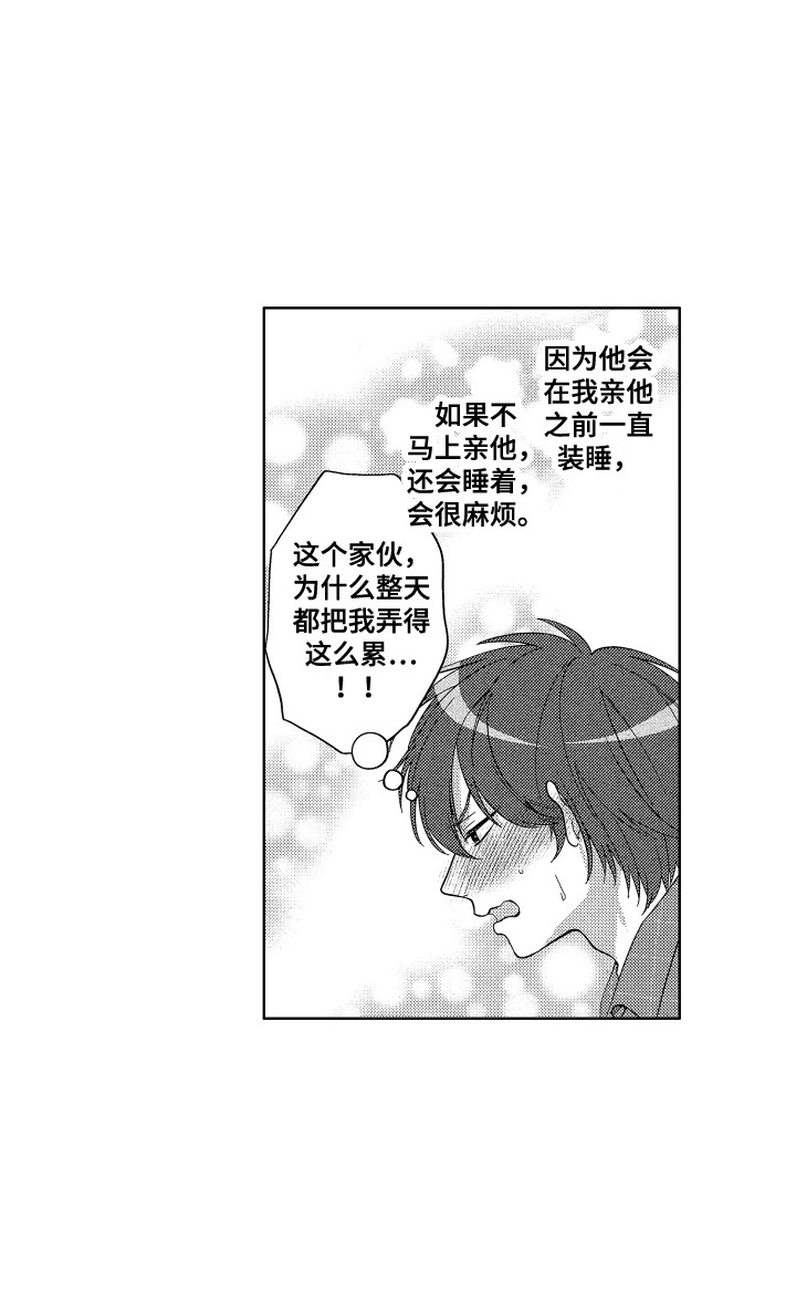 第6话14