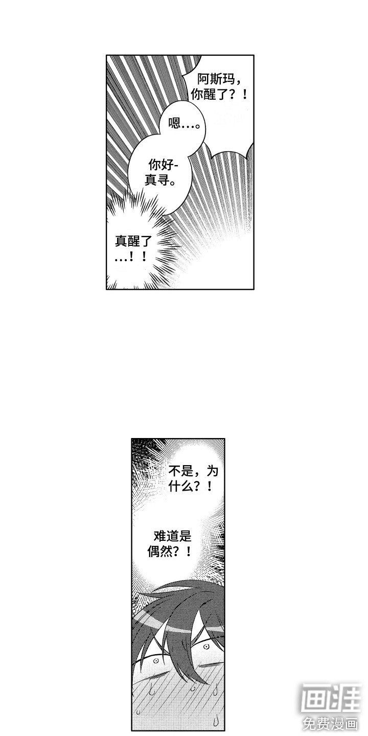 第6话1