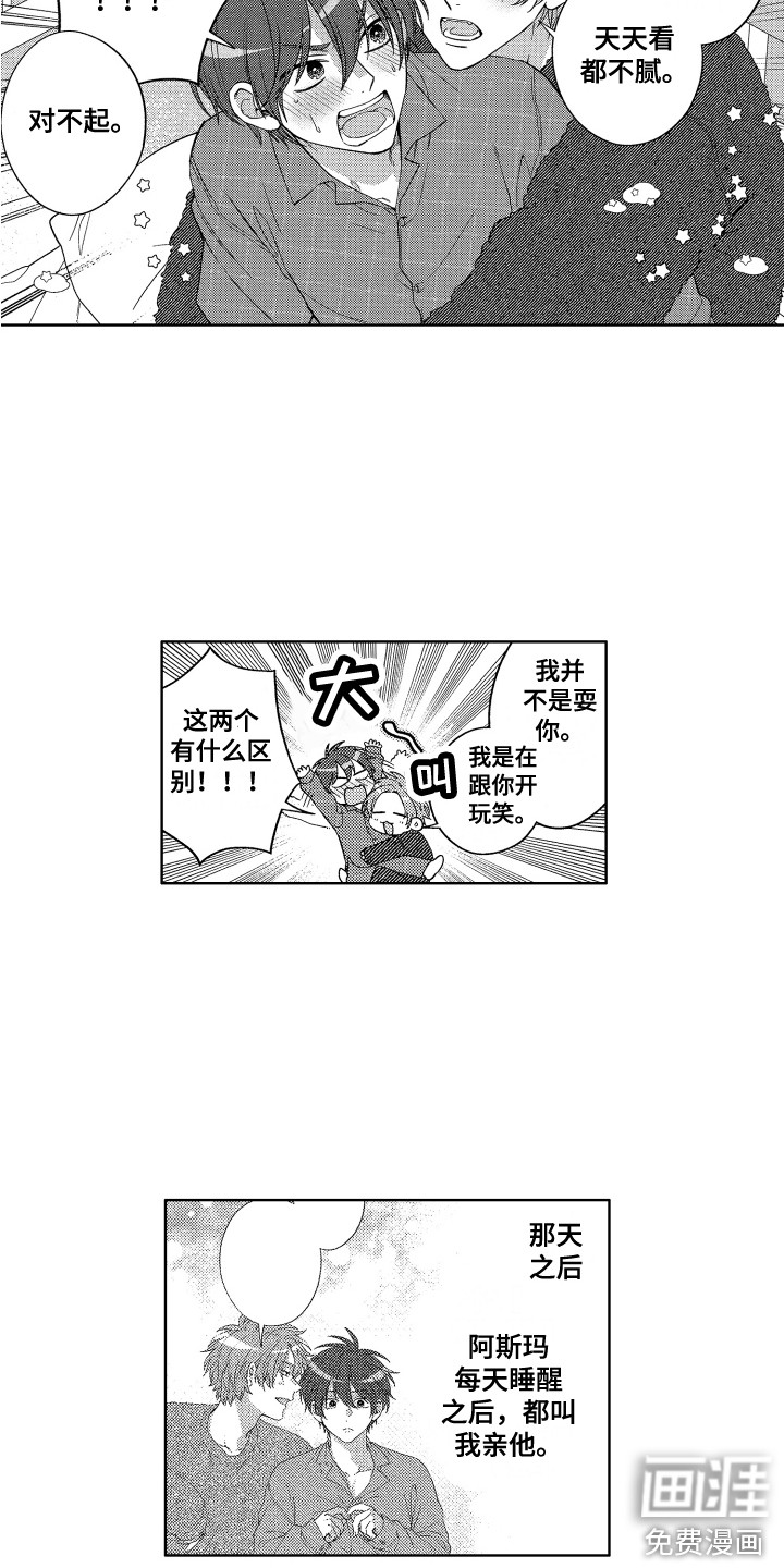第6话13