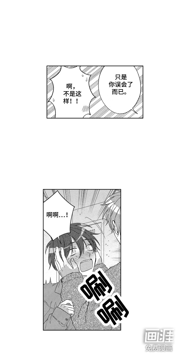 第6话6