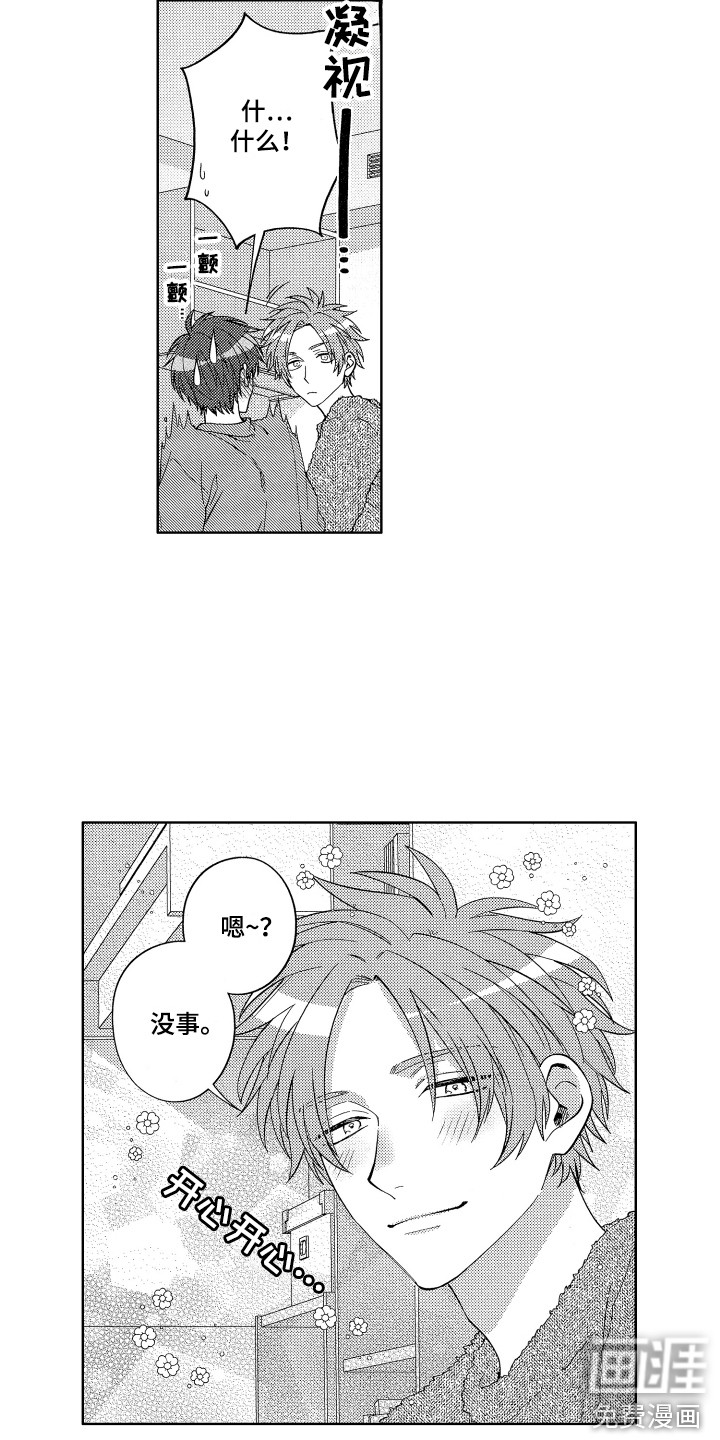 第6话3