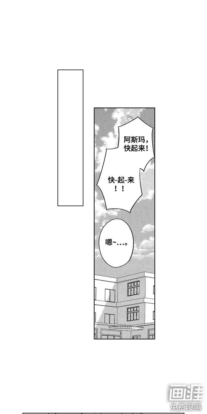 第6话10