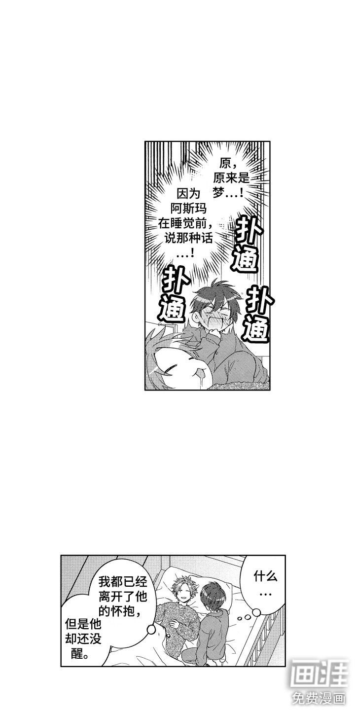 第5话10
