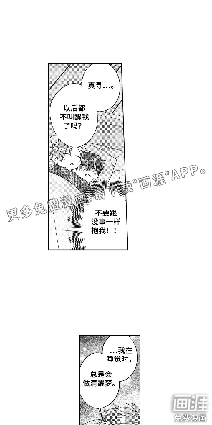 第5话0