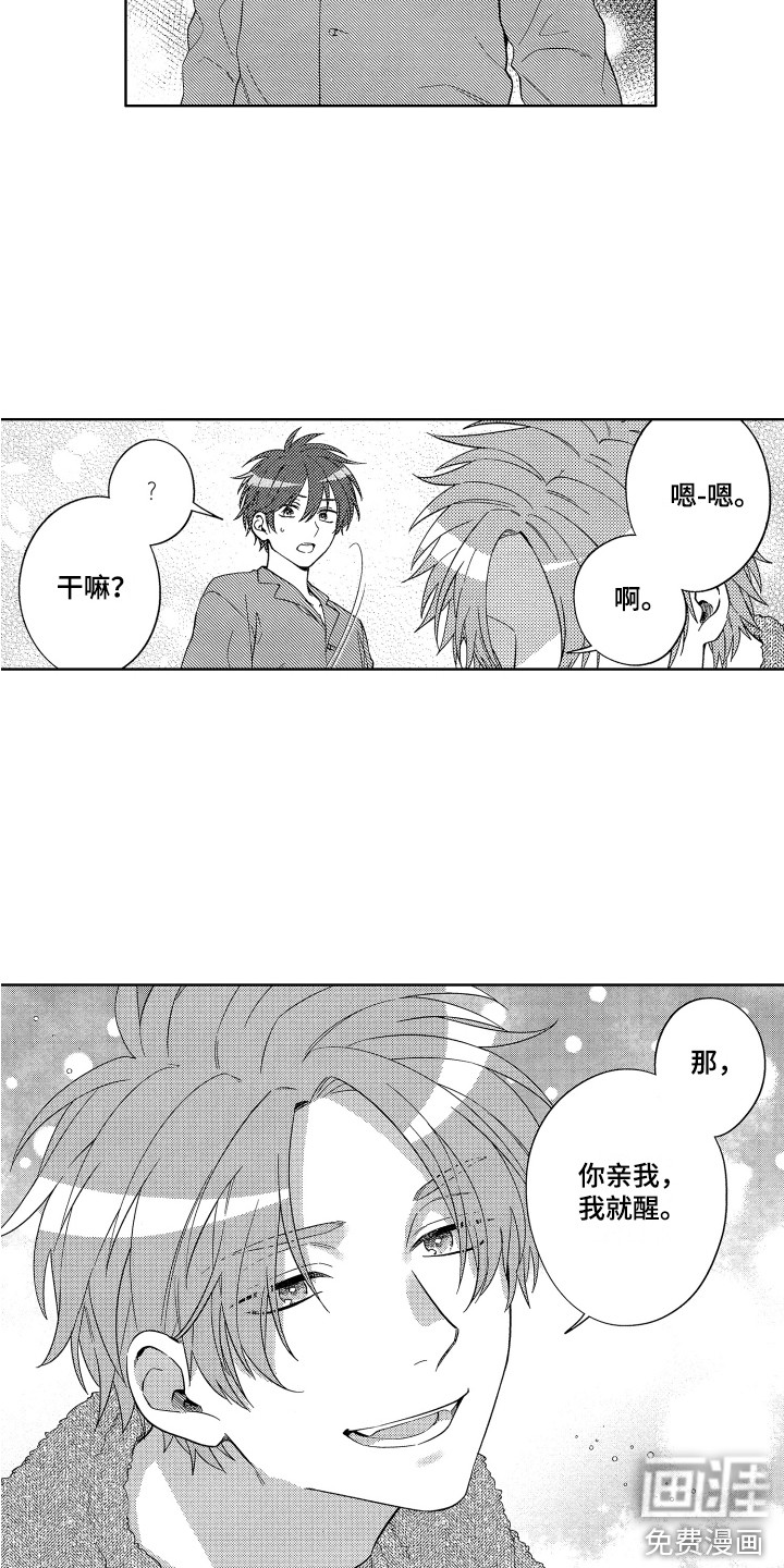 第5话8