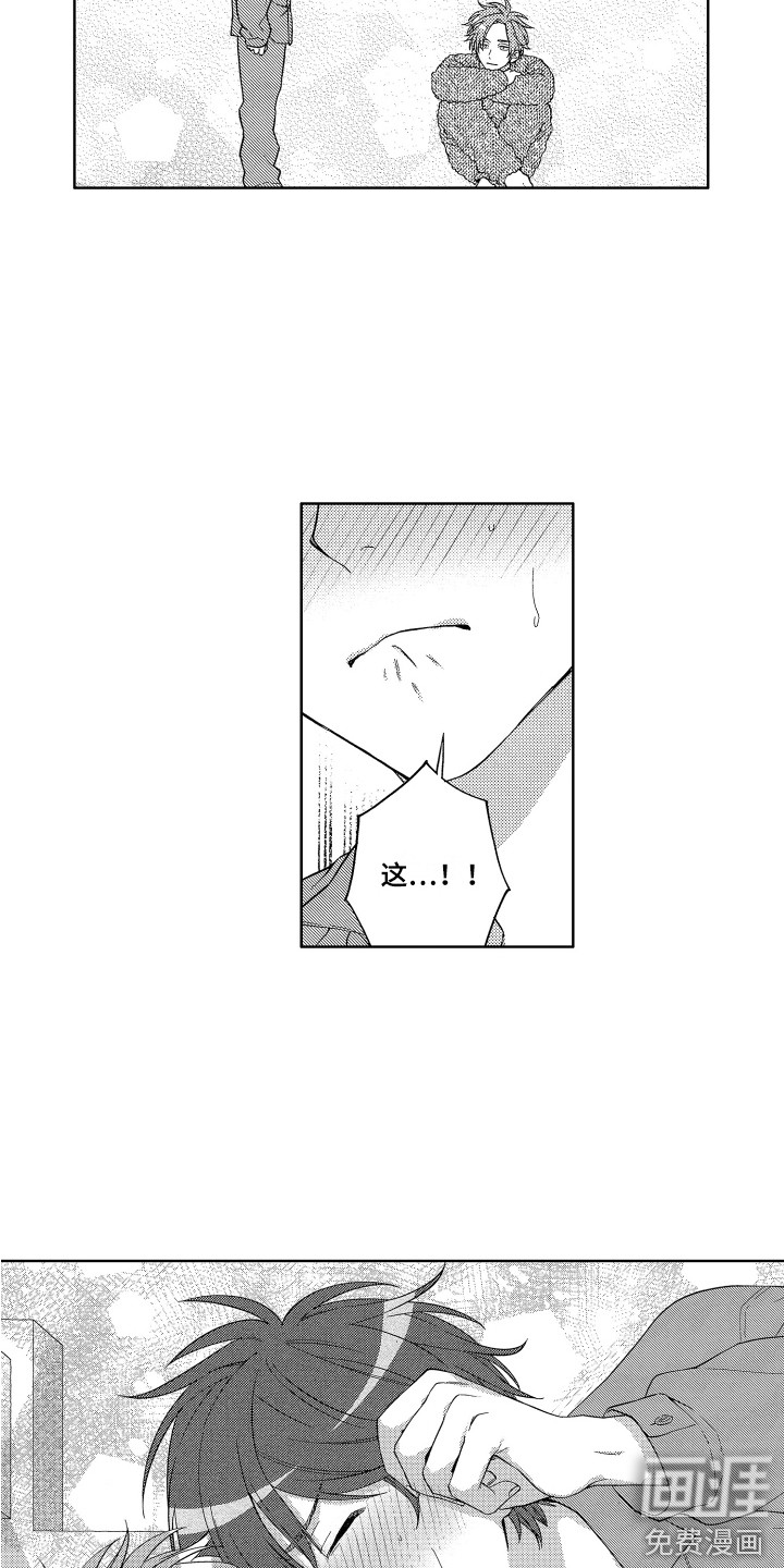 第5话12