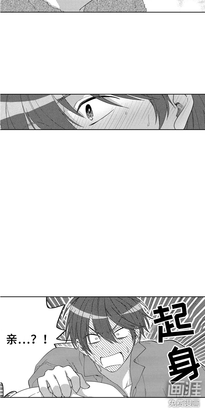 第5话9