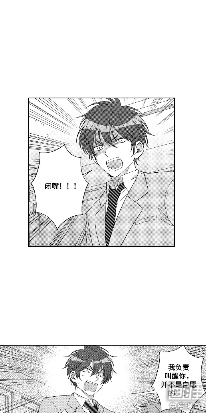 第4话9
