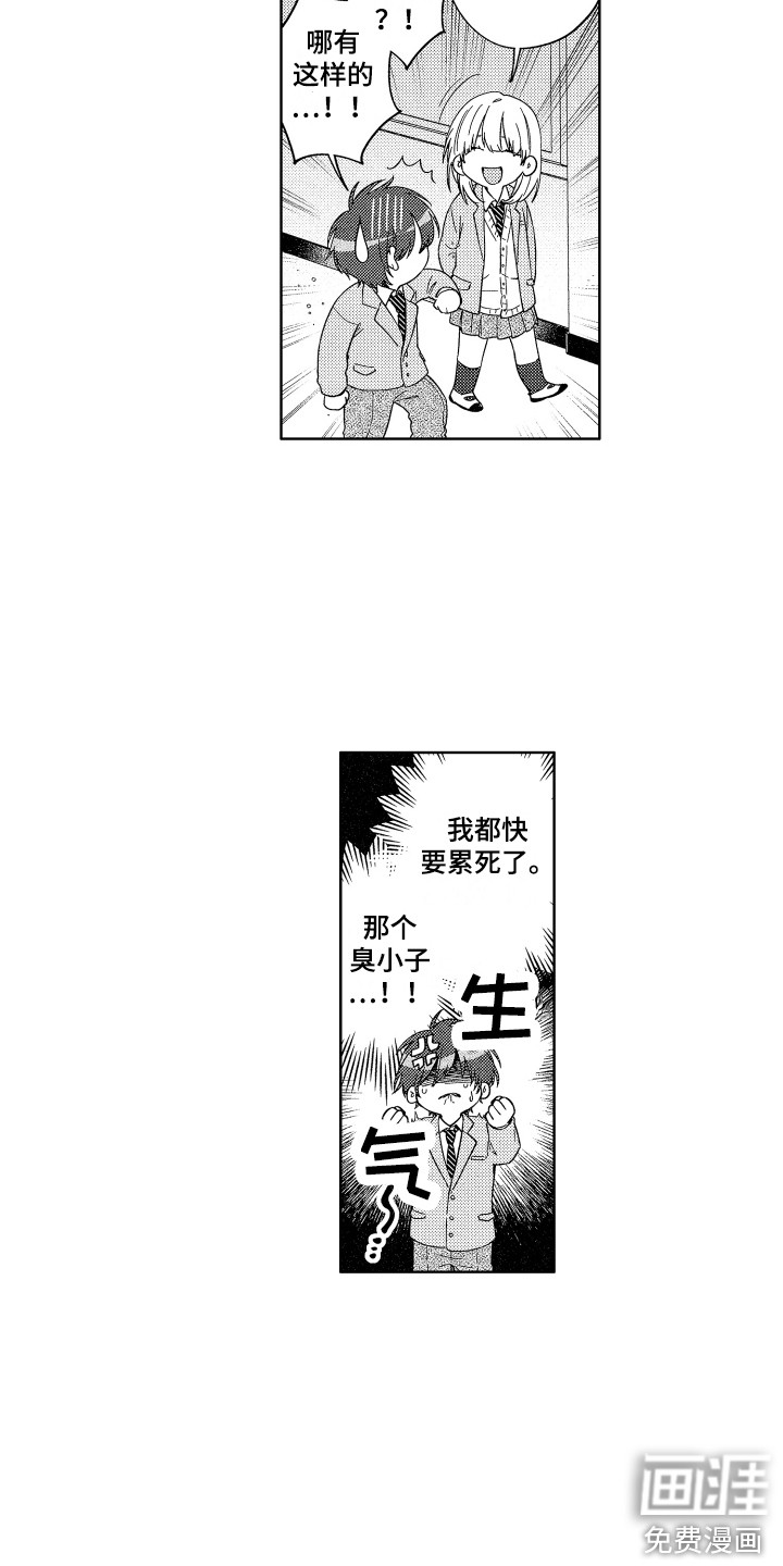 第4话7