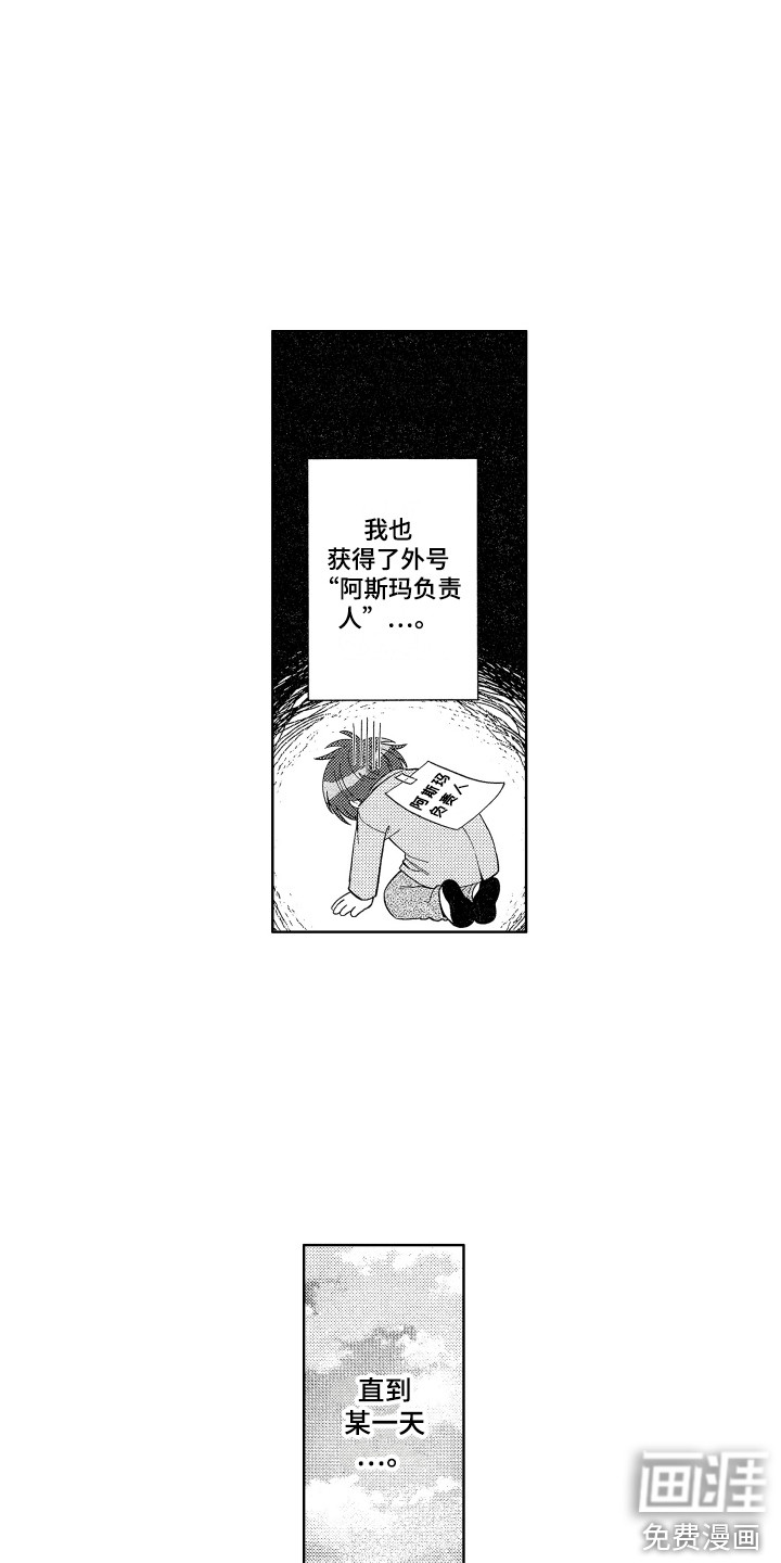第4话1