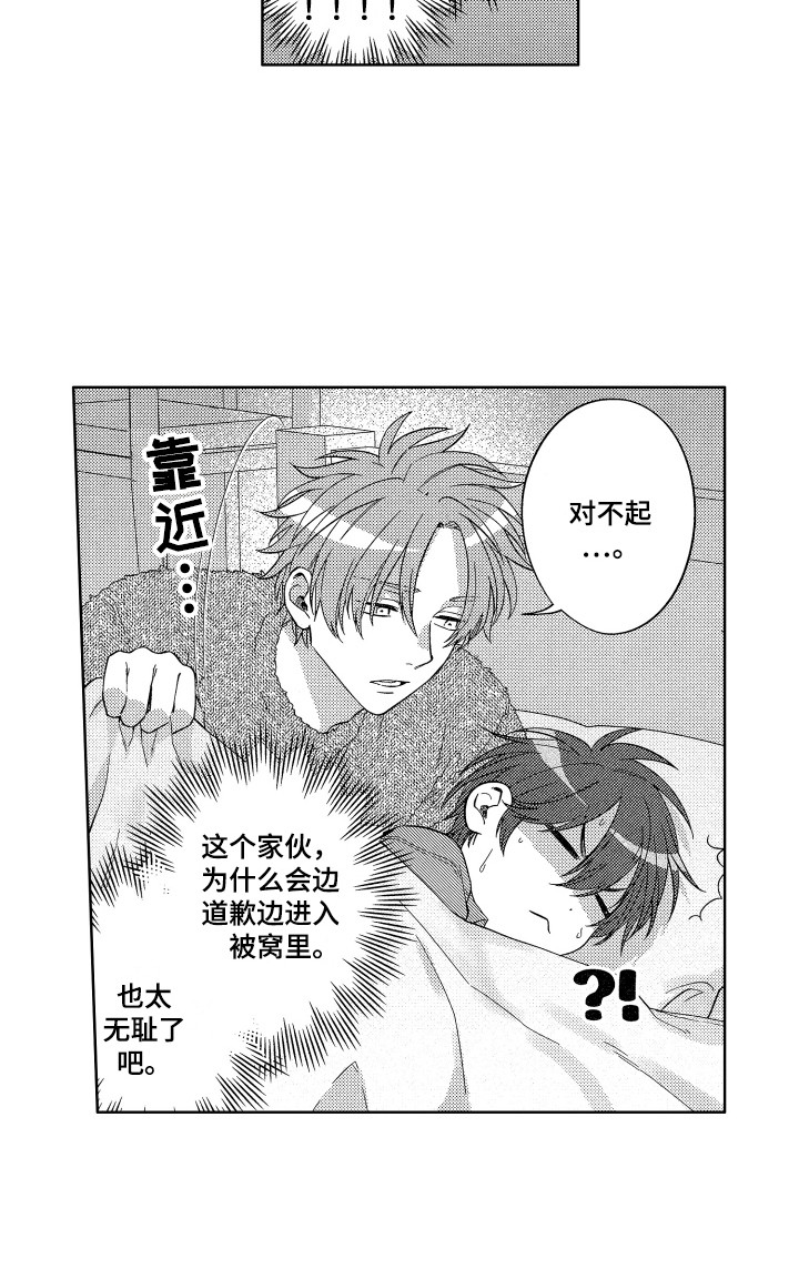 第4话14