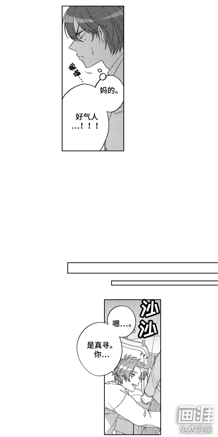 第4话8