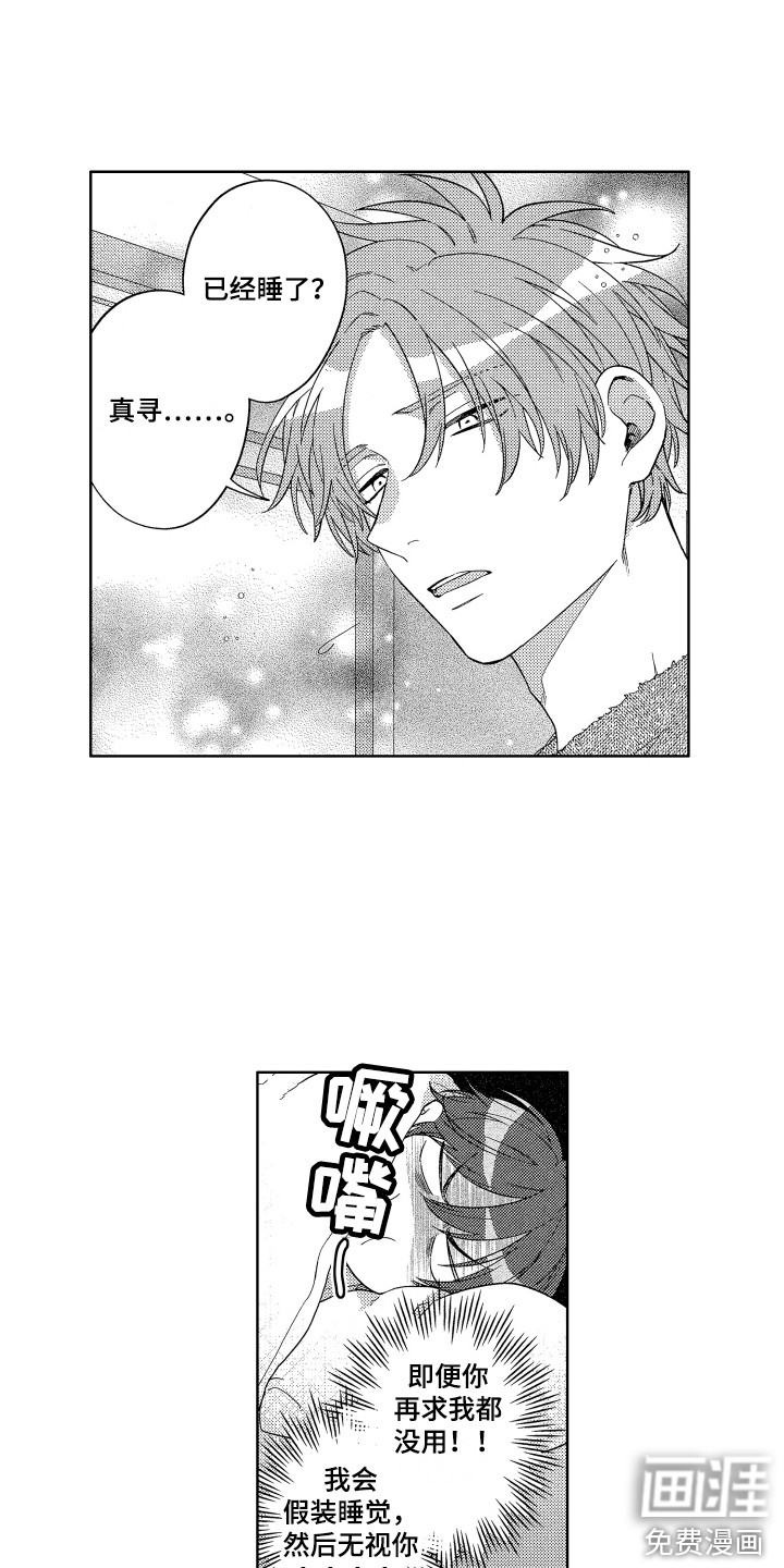 第4话13