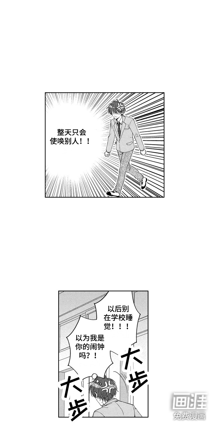 第4话11