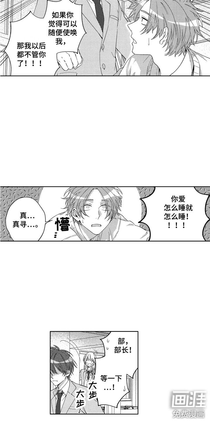 第4话10