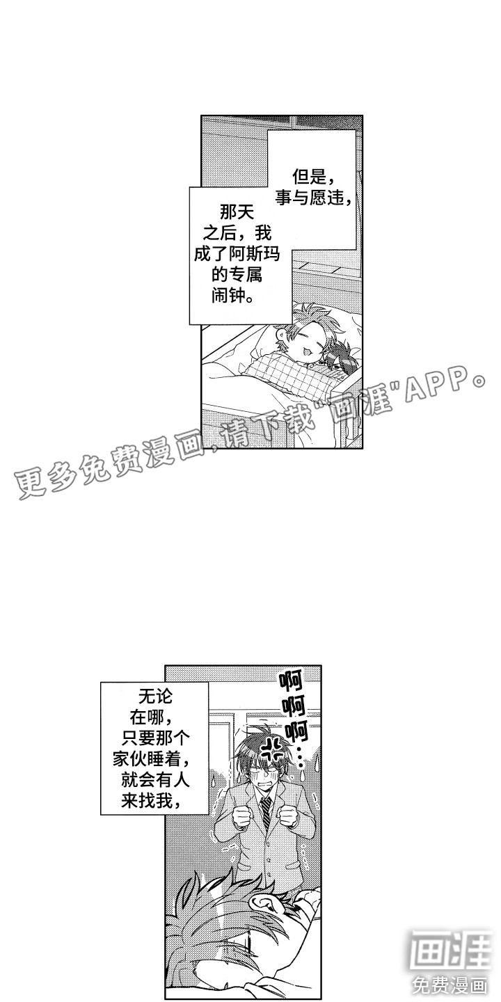 第4话0