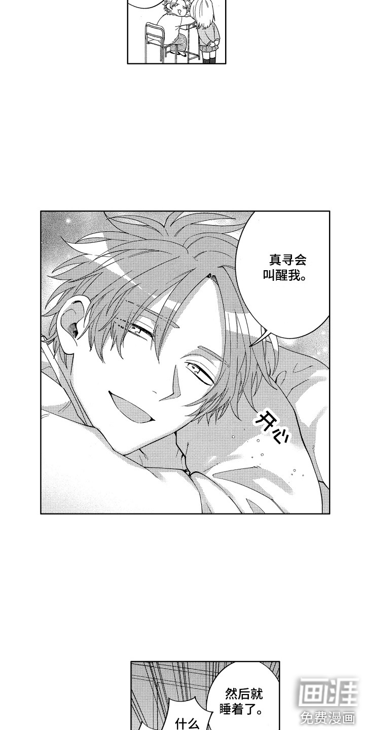 第4话6