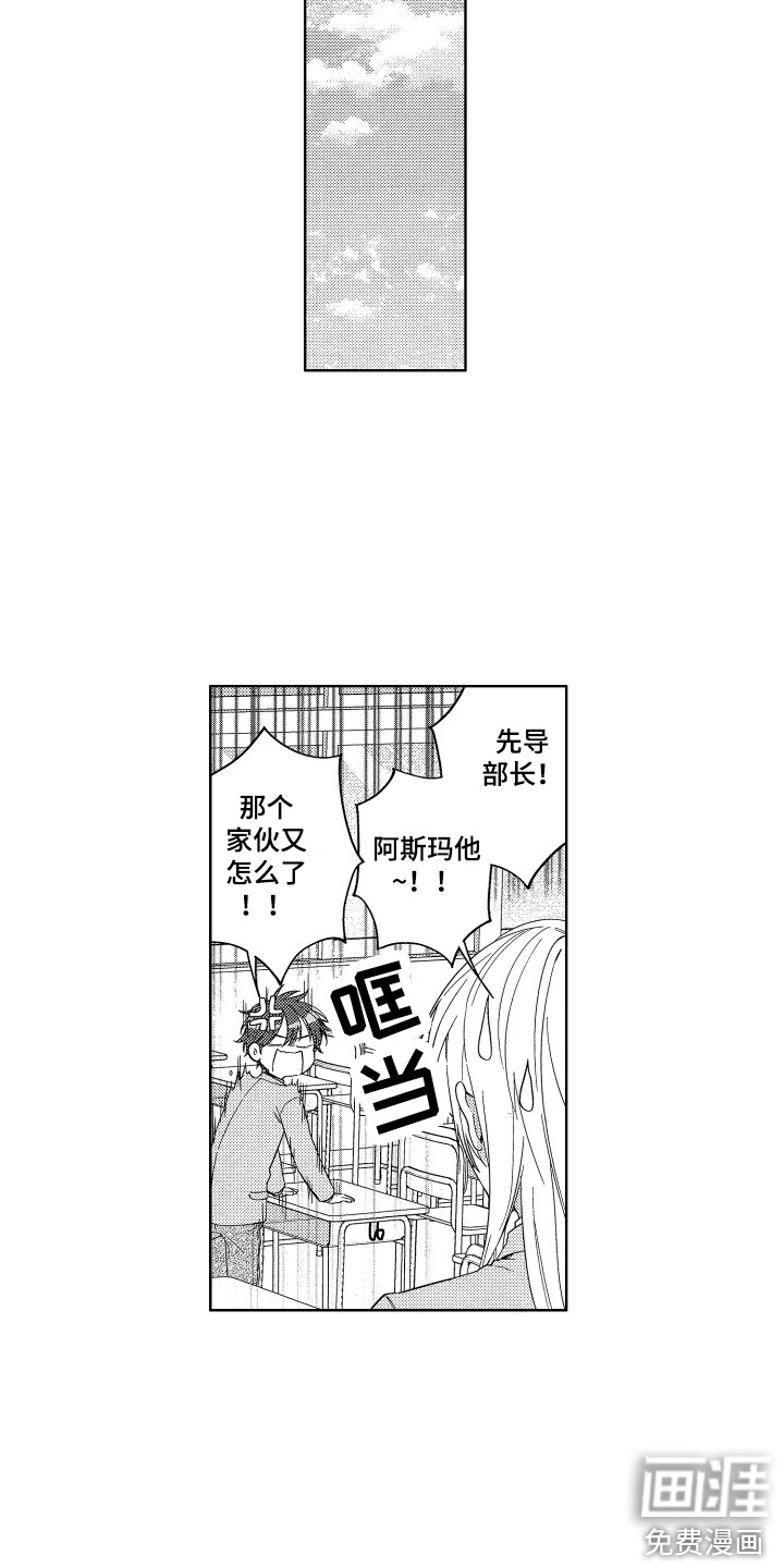 第4话2