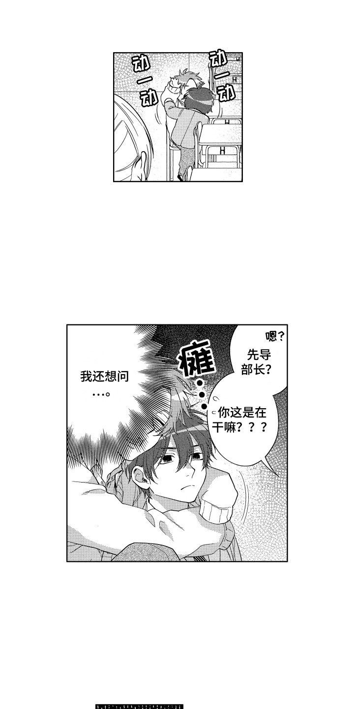 第3话11